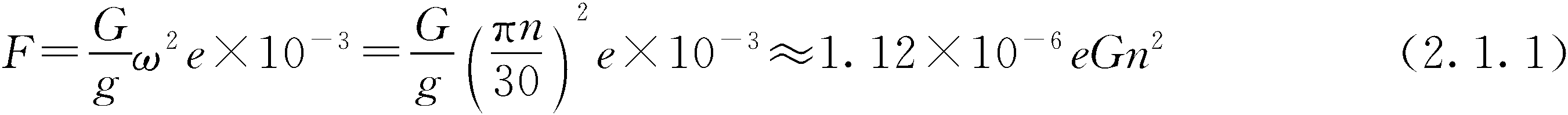 2.1.1 機(jī)組機(jī)械振動(dòng)振源分析